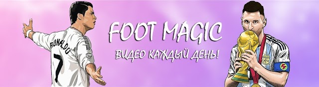 Foot Magic
