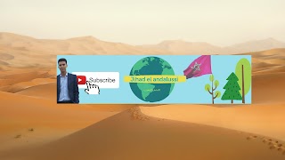 «Jihad el andalussi» youtube banner
