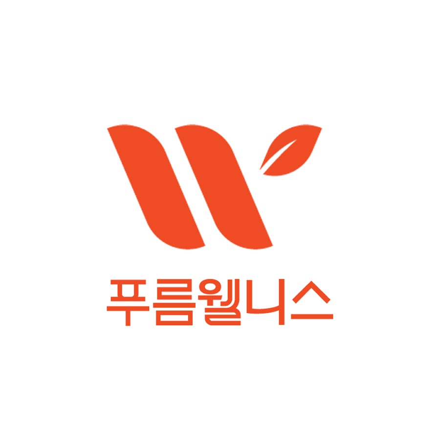 푸름웰니스 - YouTube 푸름웰니스