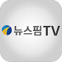 뉴스핌TV