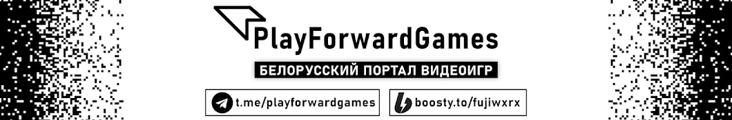 PlayForwardGames