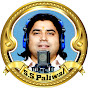 Singer Shyam Paliwal