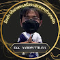 EKK NAMOPHUTTHAYA CHANNEL