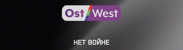 Телеканал OstWest