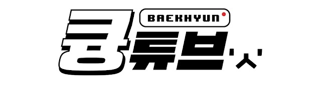 백현 Baekhyun