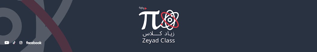 Zeyad Class | زياد كلاس