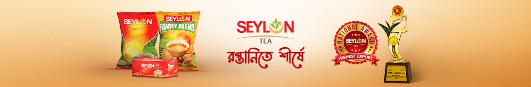 Seylon Tea Banner