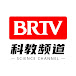 北京广播电视台科教频道 BRTV Science Channel