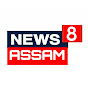 News 8 Assam