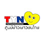 Thai Youth NEWS BD