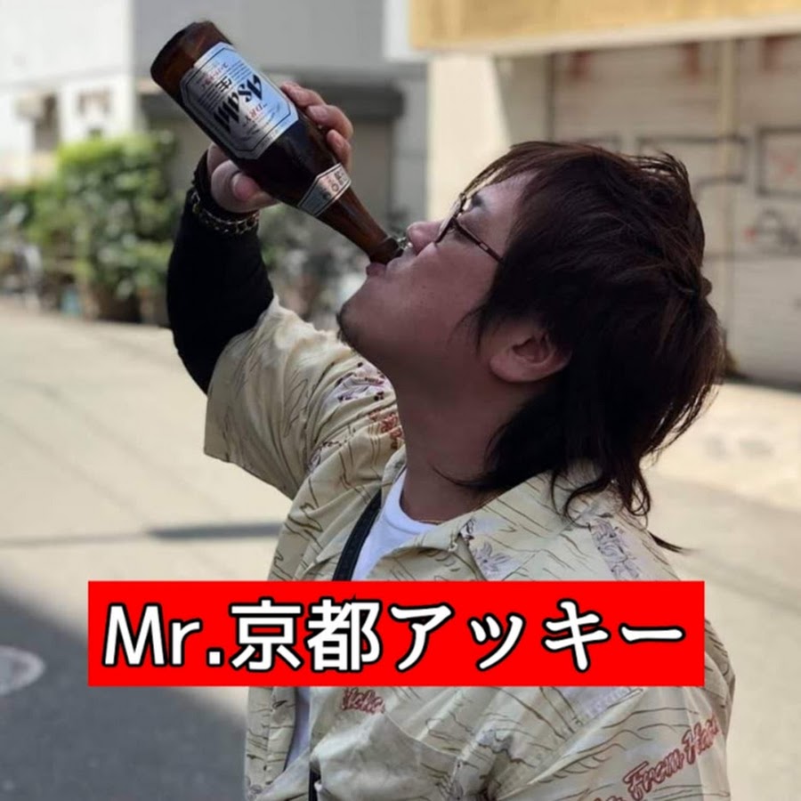 Mr.京都アッキーのぶらり飲食店巡り - YouTube