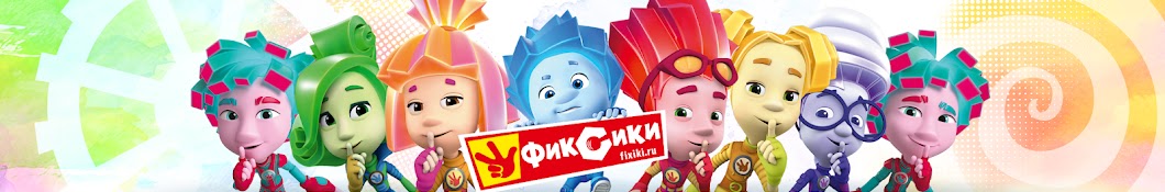 Фиксики — новые серии и сборники мультфильма