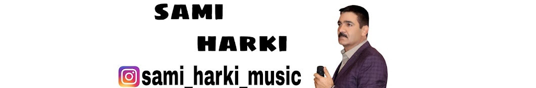 sami harki / سامی هه رکی