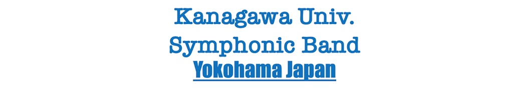 神奈川大学吹奏楽部・Kanagawa University Symphonic Band