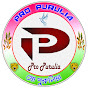 Pro Purulia