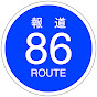 報道86号線 / zakki