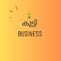 Kutty Business