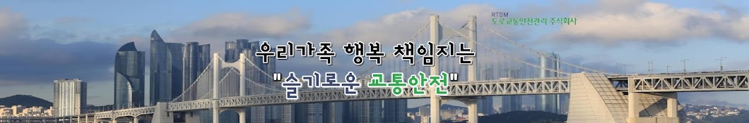 한국도로교통공단_고객센터