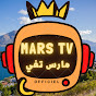 mars tv officiel