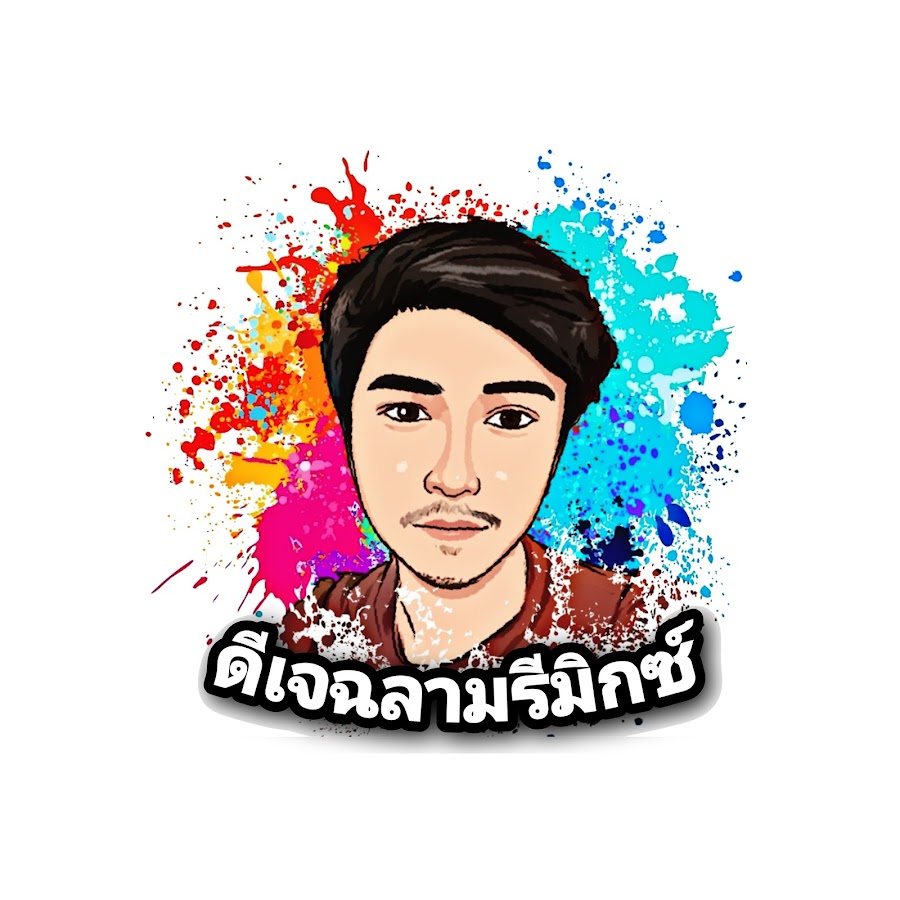 Ready go to ... https://www.youtube.com/channel/UCH5Xro1H3ax337oG3orBzXQ [ à¸à¸µà¹à¸à¸à¸¥à¸²à¸¡à¸£à¸µà¸¡à¸´à¸à¸à¹]