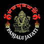 PANJALU Jayati Kadhiri Channel