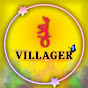 ମୁଁ VILLAGER 