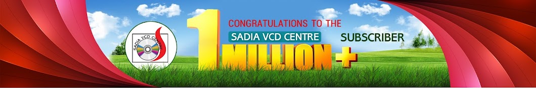 Sadia VCD Centre