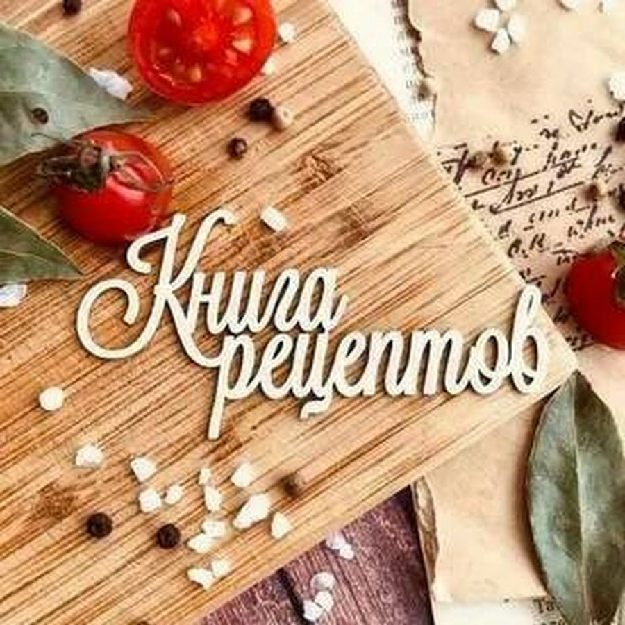 домашняя кухня на каждый день