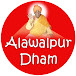 Alawalpur Dham