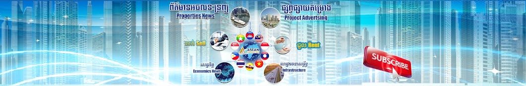 Asean Properties