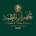 Lakhdar Abou Fatima