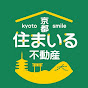 京都住まいる不動産