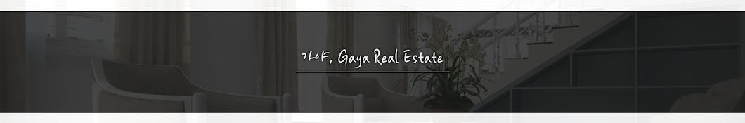 가야 ・ Gaya Real Estate