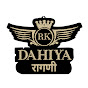 Rk Dahiya Ragni