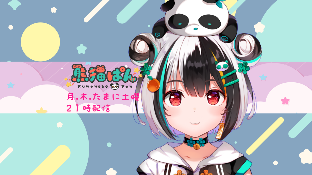 チャンネル「熊猫ぱん」のバナー