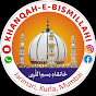 Khanqah E Bismillahi