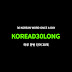 KOREAD30LONG - 하루 한번 단어 30개 