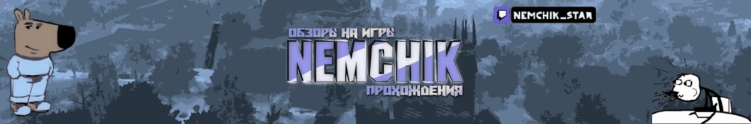 NEMCHIK