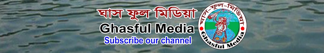 Ghasful Media