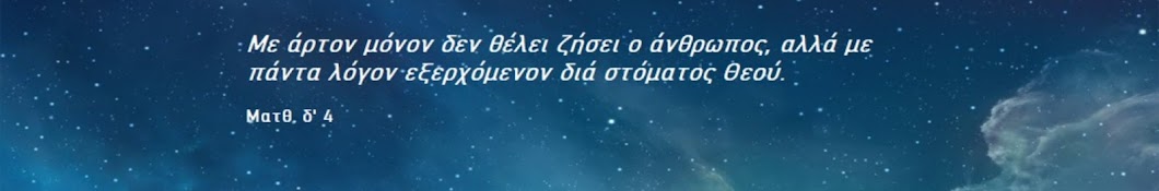 ΕΑΕΠ Σύρου