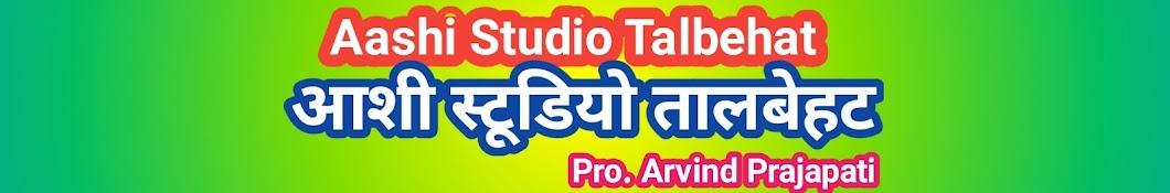 Aashi studio talbehat