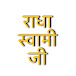Positive Vichar
