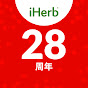 iHerb Japan