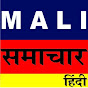 MALI SAMACHAR - HINDI