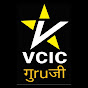 VCIC Guruji