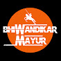 Bhiwandikar Mayur