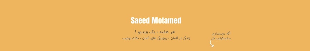 Saeed Motamed