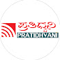 Pratidhvani