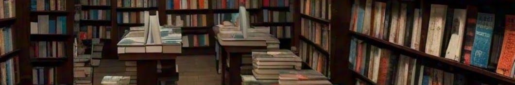 La Lista Infinita de libros