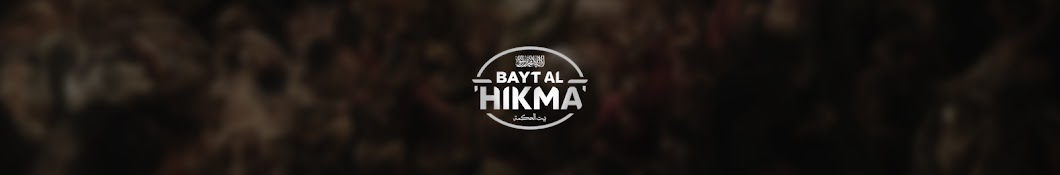 Bayt Al-Hikma